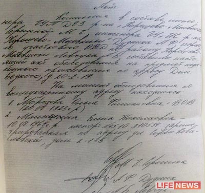 Акт о проживании по адресу подтвержденный соседями. Акт о проживании. FRN J ghj;bdfybb JN cjctltq. Письмо от соседей о проживании. Акт о фактическом проживании.