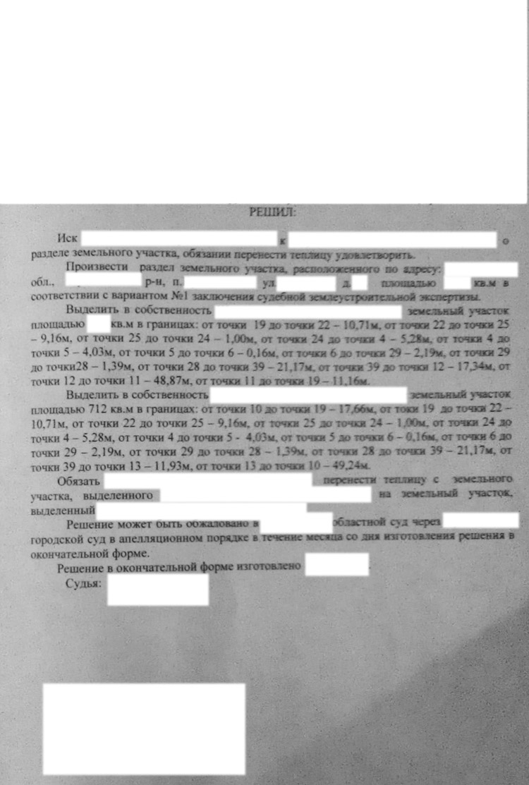 Подпол и мансарда после выдела доли дома. - Общие вопросы по гражданскому  праву - Юридический форум ЗонаЗакона.Ru