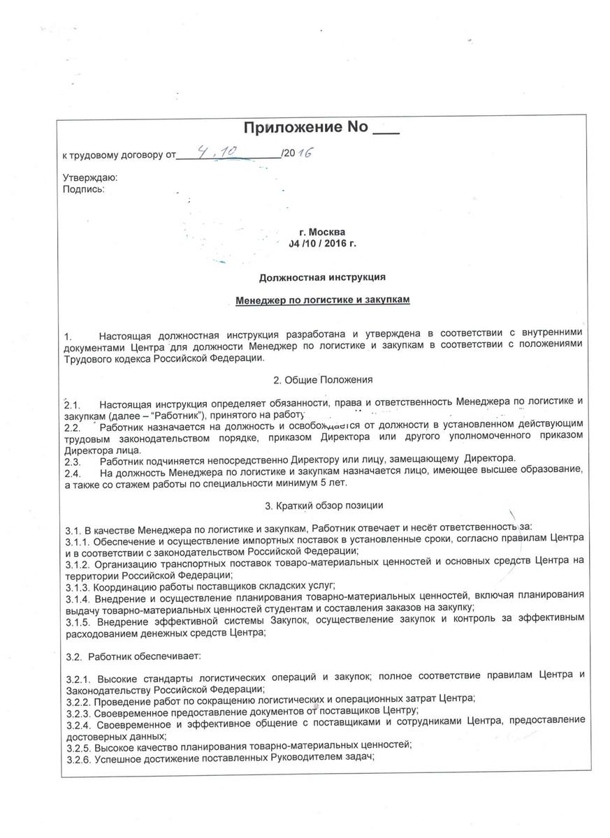 уволили по статье 81 пункт 6 часть 1 подпункт а - ПРОГУЛ - Форум по  трудовому праву - Юридический форум ЗонаЗакона.Ru