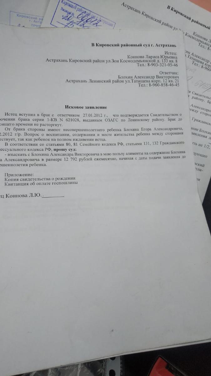 Жена подала на алименты хотя я и так им помогаю ребёнок 4 дня в неделю у  меня. - Алименты - Юридический форум ЗонаЗакона.Ru